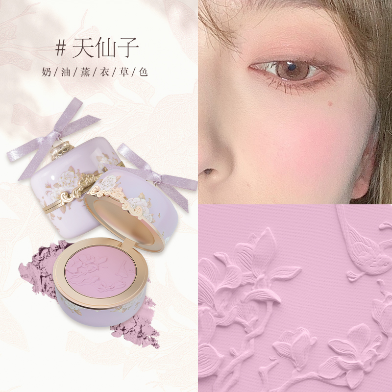 Fairies (Cream Lavender)Flower knows Flower God Blush Rouge carry Vitality Light penetration easy Halo dye Novice friendly soft Milk tea color Plum