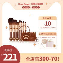 flower know flower knowsMINI makeup set brush teddy bear color makeup flat head brush beauty makeup super soft makeup