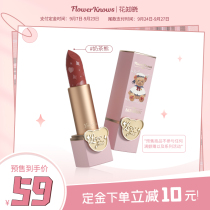 (Pre-sale) Flower knows teddy bear water mist lipstick moisturizing white price spring and summer