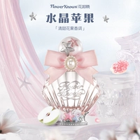 Apple, ароматный