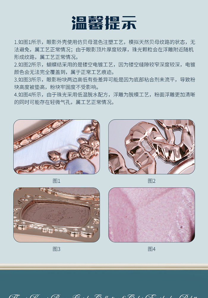 Florasis Eyeshadow Palette 6-Color Bonnie Garden Matte - Detail image 2