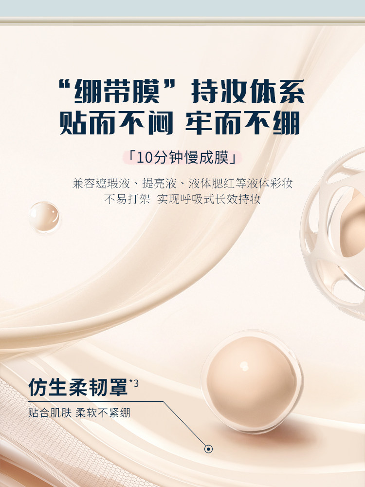 воздушная подушка 【38开门红】花知晓邦尼花园气垫粉霜细腻贴肤遮瑕持妆旗舰店