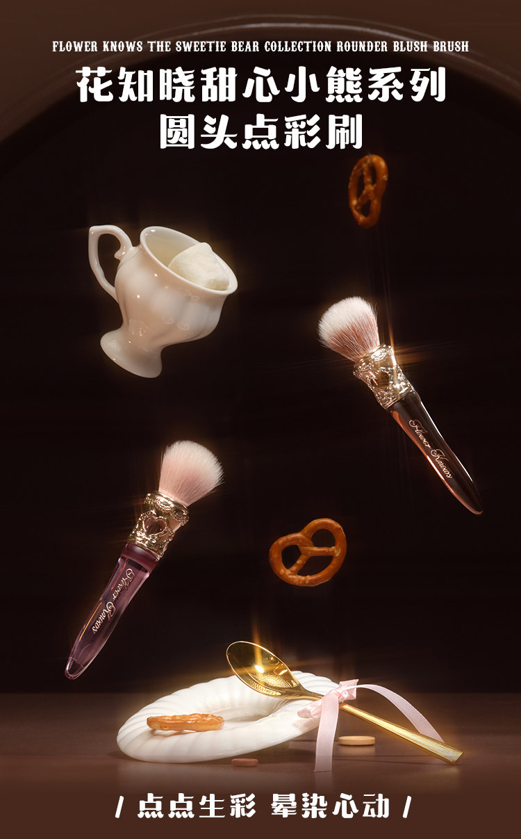 Description Picture 2 of itemFlower Knows The Sweetie Bear Collection Rounder Blush Brush Soft Makeup Brush Makeup Tools