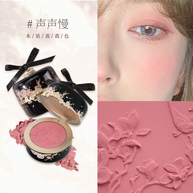 Slow Sound (Wood Rose)Flower knows Flower God Blush Rouge carry Vitality Light penetration easy Halo dye Novice friendly soft Milk tea color Plum