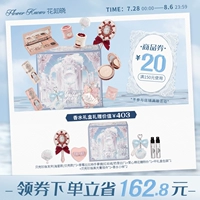 Клубника, подарочная коробка, помада, комплексные румяна, официальный флагманский магазин