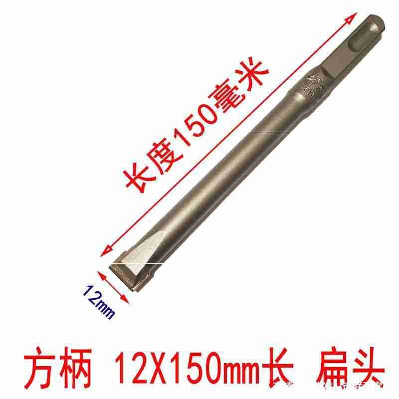 High-end drill shoveling wall Wang opening and closing drill r head concrete hemp flower groove square handle to open gold tip flat luxurious