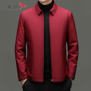Red Dragonfly Red down Jacket Men's Winter New Style Detachable Liner down Jacket Casual Warm Coat Men's Trendy