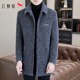 Red Dragonfly Woolen down Jacket Men's New Winter Style Cold-Proof Warm Coat Casual Mid-Length Windbreaker Jacket for Men