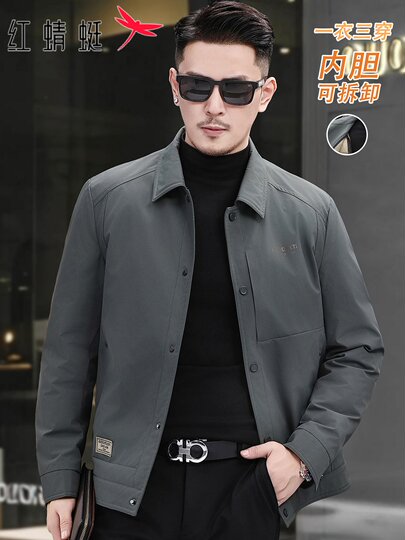 Red Dragonfly Lightweight down Jacket for Men, New Winter Style with Detachable Inner Liner, Cold-Proof and Warm Trendy Coat for Men