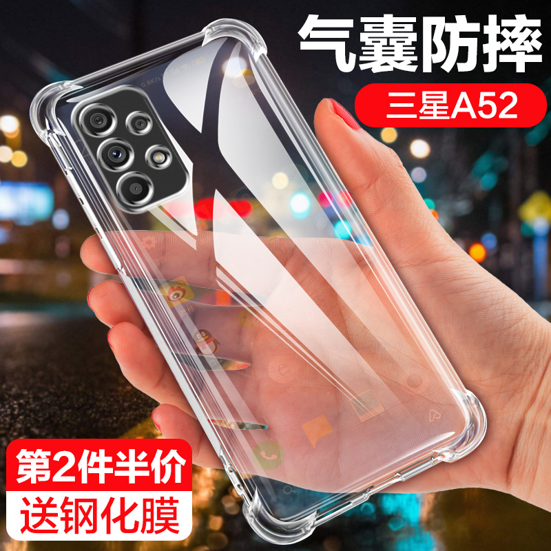 Samsung A52 Phone Case Transparent A53 Silicone Protective Cover Anti-Drop Galaxy Soft Shell New Model for Men and Women Four-Corner Airbag Explosion-Proof A51 Lens Full Edge Back Cover A53 Creative Simple Trendy Brand