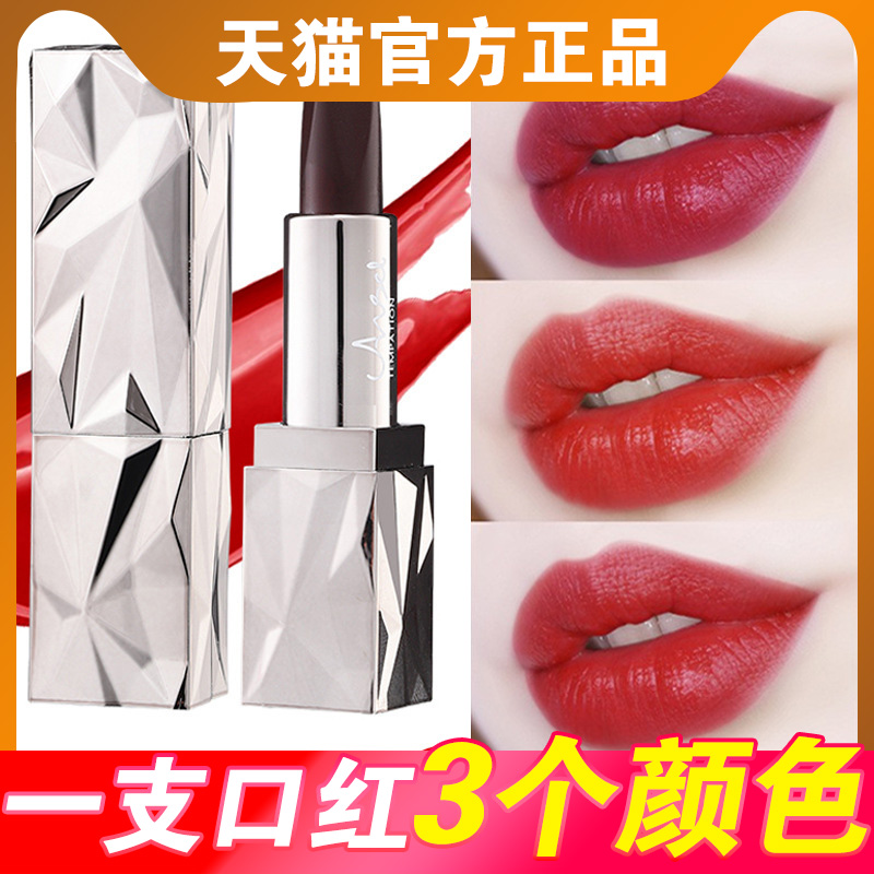 Three-color lipstick Net red with lipstick is not easy to fade, no cup does not fade lipstick, niche brand