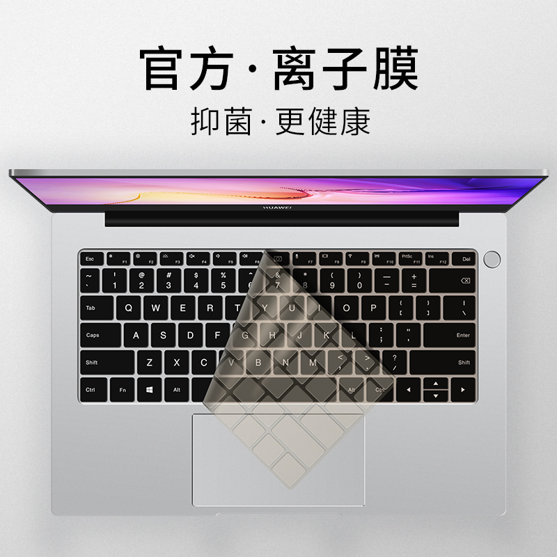 Suitable for Huawei MateBook14 keyboard film 13 inch notebook 2021 models D14 computer X glory MagicBook Pro cling film xpro hunters V7