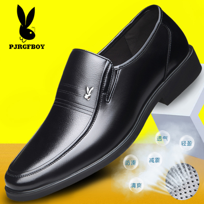 镂空皮鞋男士真皮增高商务正装透气中年鞋