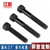 12 9 grade high strength cylindrical head hexagon socket head bolt cup head carbon steel screw M30 * 60 70 80 300