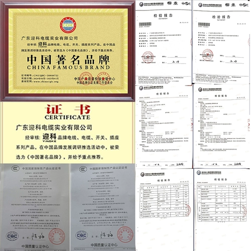 迎科 Power Cable National Standard YJV Медный кабель ядра 2 3 4 5 Core 10 16 25 35 квадратных наружных