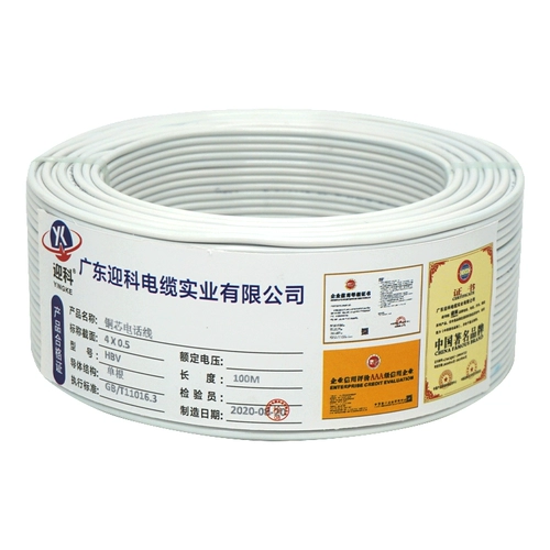 Yingke Chun Copper Thone Line Two 4 -Core Four Core Four Indoor Long Line RJ11 Телефонная джампер четыре ядра 100 метров 200 метров 300