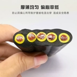 Пеляние плоские провода 4 6 7 8 9 Управление ядра.