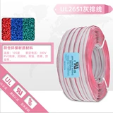 Много рядовой электрической проволоки UL2651-28AWG мягкая выхлопная линия светодиодная планка подключенная планка проволоки Вывод 6 ~ 12p