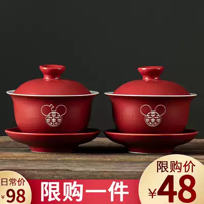 Kiss the wedding Gaiwan teacup change the mouth to toast the tea cup one-on-one two-on-one red couple pair of bowls Happy bowl supplies Daquan