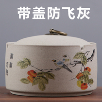 Ceramic ashtray creative personality trend household living room anti-fly ash with cover anti-smoke ashtray office customization