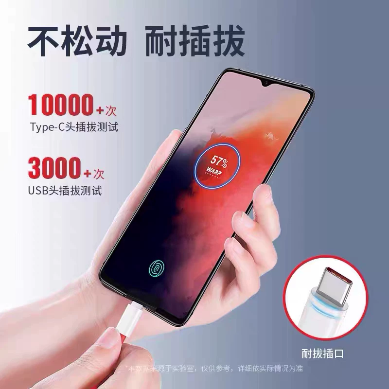 Подходящий для зарядного устройства головка для OnePlus 30W OnePlus 8proWarp быстрая зарядка кабель данных 1+7pro