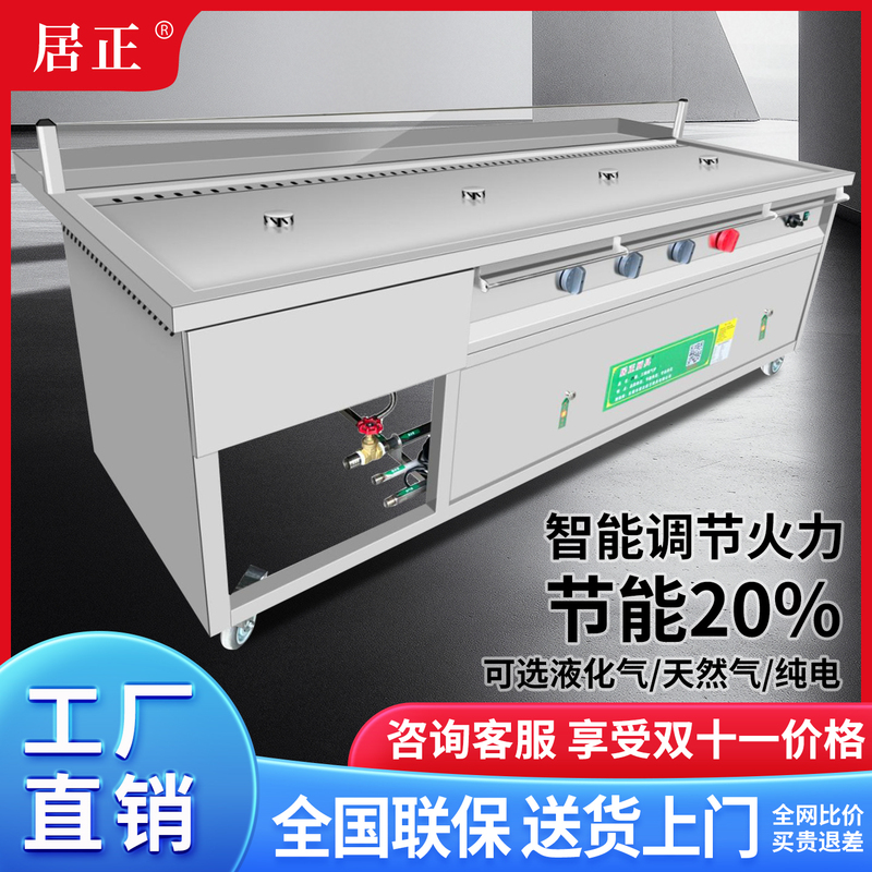 Commercial Steamer for Breakfast Sales, Multi-Compartment Steamer and Warming Station, Integrated Steam Oven