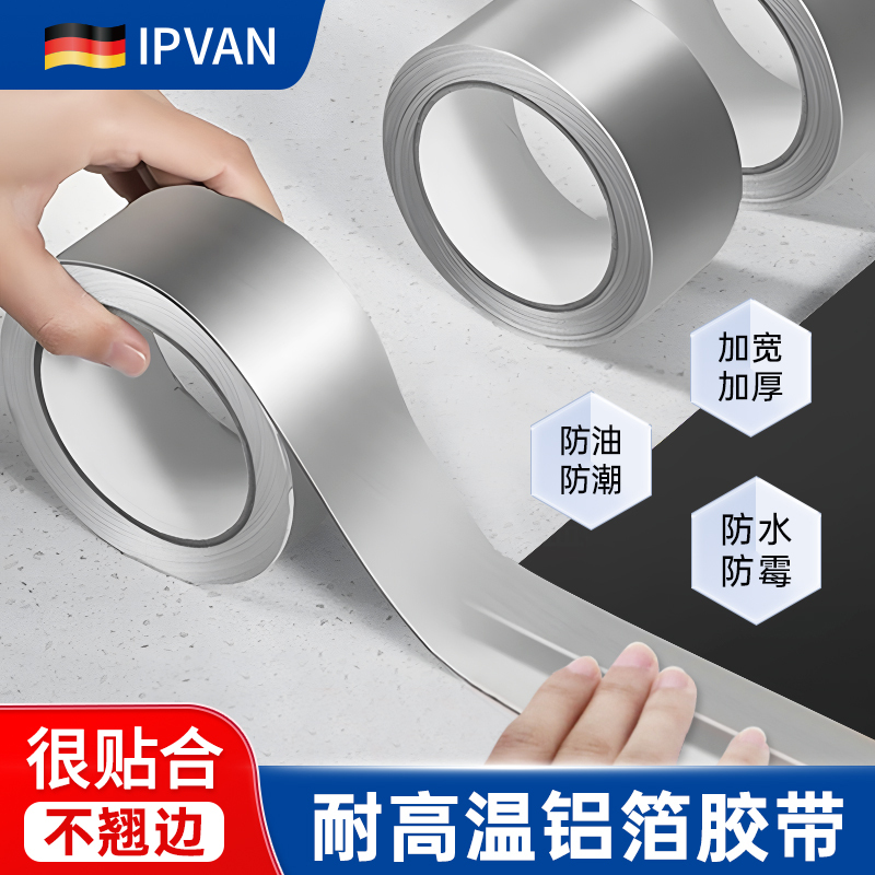 【Germany Ipvan】Sink Waterproof Oil-Proof Aluminum Foil Sticker Tape Gas Stove Countertop Kitchen High Temperature Resistant Self-Adhesive