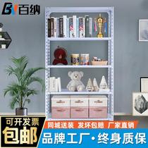 Shelf Storage Racks Home Storage Rack Storage Small Warehouse Display Supermarket Shelf Angle Steel Storeroom