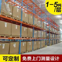 Heavy Warehousing Show Rack Beam Type Storeroom shelve Card-type load bearing Cubic trays 2 ton 3 ton Buts