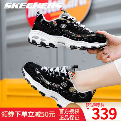 skechers shoes official website