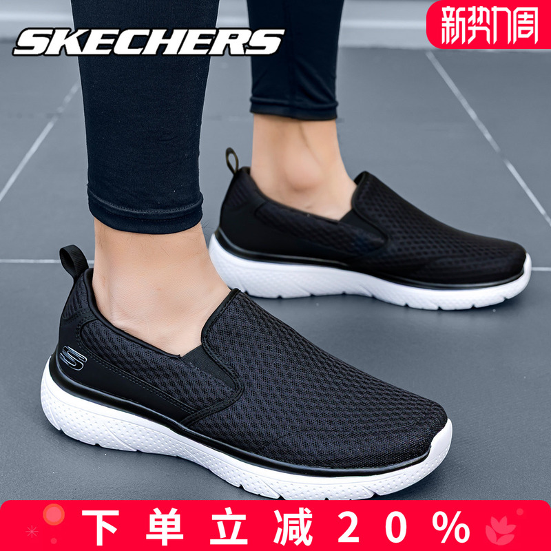 Skechers Autumn Men's Walking Shoes Official Flagship Soft-Soled Breathable Comfortable Slip-On Casual Shoes Skechers Autumn Men's Walking Shoes Official Flagship Soft-Soled Breathable Comfortable Slip-On Casual Shoes