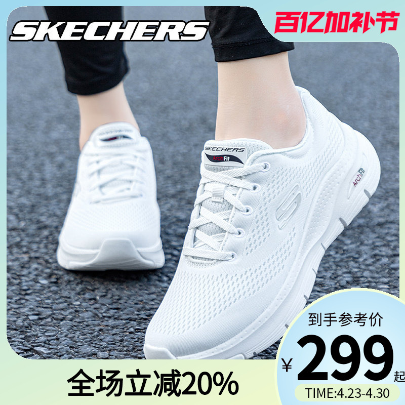 Skechers Skechers Casual Running Shoes for Women, Lightweight Thick-Soled Cushioning Comfortable Sports Shoes, Summer Mesh Women's Shoes