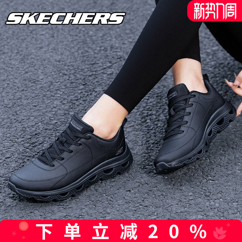 Skechers Women's Sports Shoes Autumn New Leather Waterproof Cushioning Lightweight Casual Running Shoes for Women Skechers Women's Sports Shoes Autumn New Leather Waterproof Cushioning Lightweight Casual Running Shoes for Women