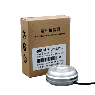 Hikvision DS-2FP1021 surveillance camera head dedicated low noise pickup high fidelity clear