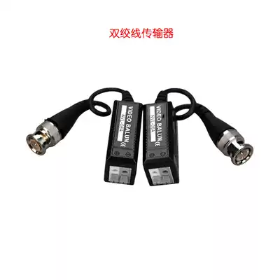 Passive twisted pair transmitter twisted pair cable video transmitter transmission 300m monitoring dedicated 9146-tmof