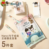 Ченгуангский слепой слепой слепой слепой слепой слепой серия 囡 Nanci Suit Series и Zicheng сказали, что пуля - это небольшая нейтральная ручка, небольшой портативный набор клея, подписанный флуоресцентный ручка слепого бокса