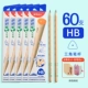 Держатель бревенчатой ​​ручки HB Boxed 60 штук