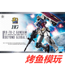 SPOT Bandai HG1 144RX-78-Up to RX78BEYONDGLOBAL BEYOND Global ASSEMBLY MODEL