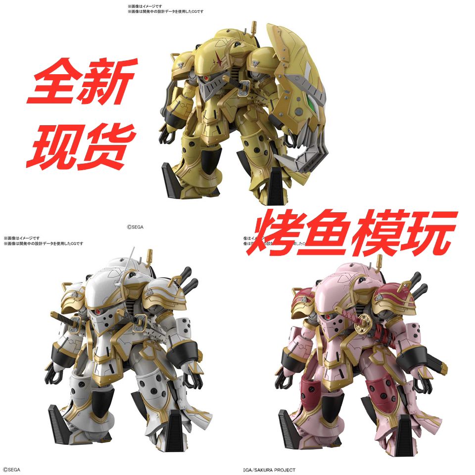 The Wandai HG1 20 Lingzi fighter jet New cherry blossoms Great War Hope Moon Agamie Shenshan Seijuro Sauromiya Cherry