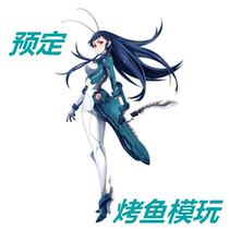 Nuclear energy matrix machine mother young bee B E E birch mantis assembly model