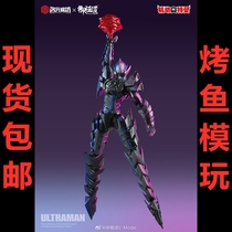 Royal mold Road Baimula dimension mold square 1 6 steel mobile Ultraman Alloy finished model