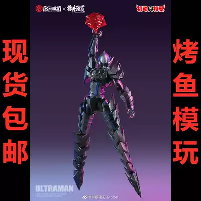 Yimo Road Bermuola dimensional mold workshop 1 6 steel mobile Altman alloy finished model