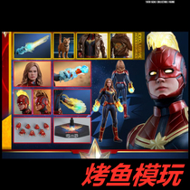 HotToys HT 1 6 MMS521522 Avengers 4 Captain Marvel