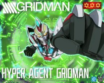 Create a model to play genuine authorized electro-optical superman SSSS Gulit assembly model can be luminous through the sale version