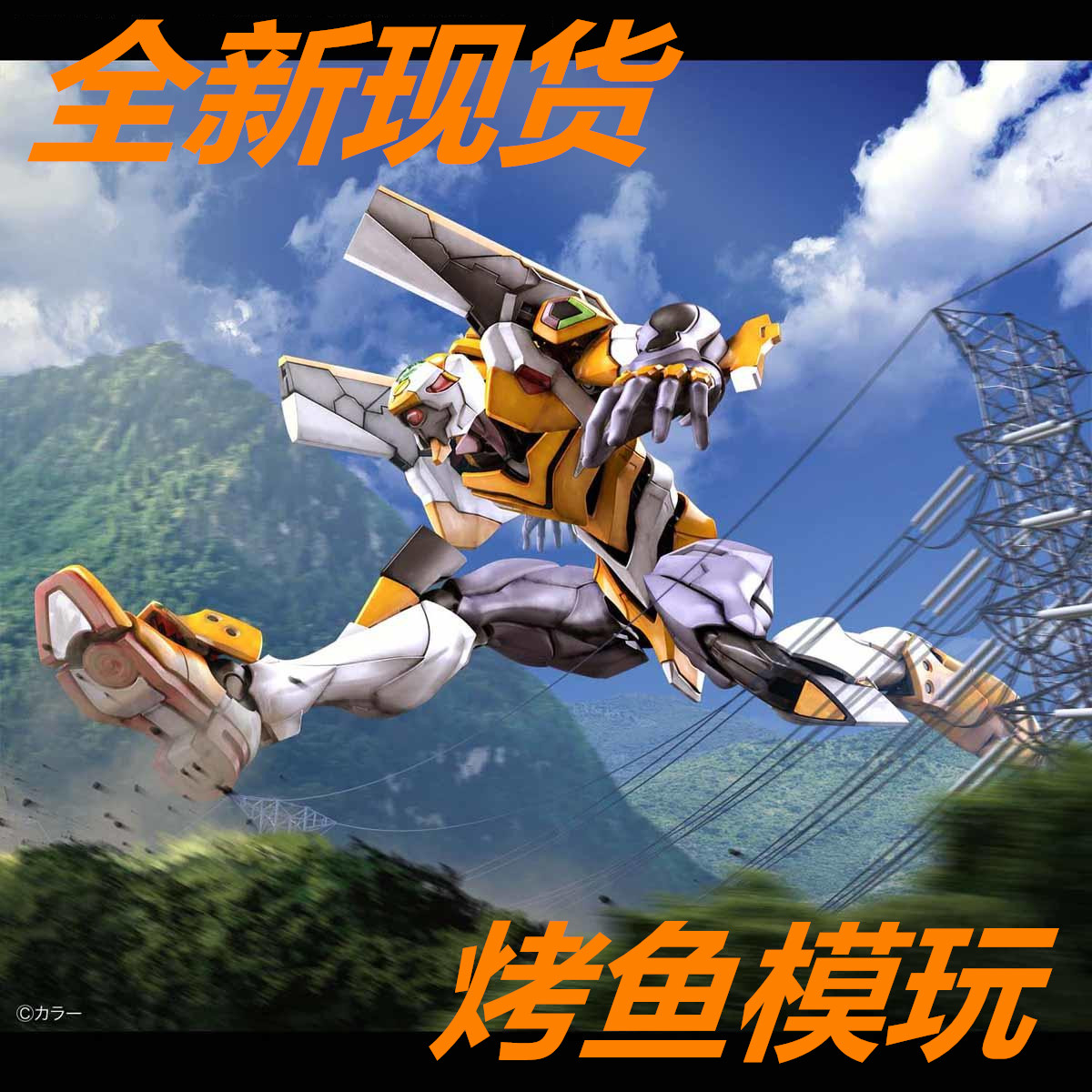 Spot Generation RG EVA Theatre Edition Zero Machine 0 DX Edition Yang Electronic Cannon Assembly Model