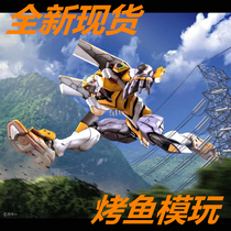 Spot Bandai RG EVA theater version No 0 machine No 0 machine DX version Yang Electron gun assembly model