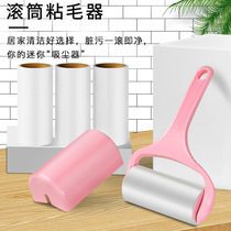 Sticky hair roller wheel can tear off the felt brush to replace the roll paper bed dust removal hair clothes sticky hair artifact