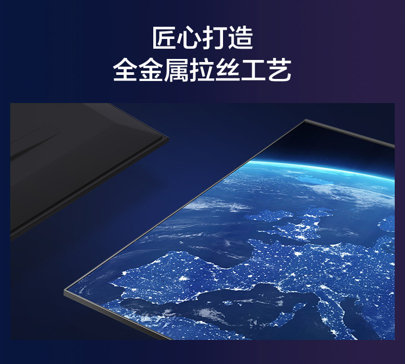 真香好电视 雷鸟 S535C 55寸全面屏电视 真4K软屏 棋盘式背光 图24