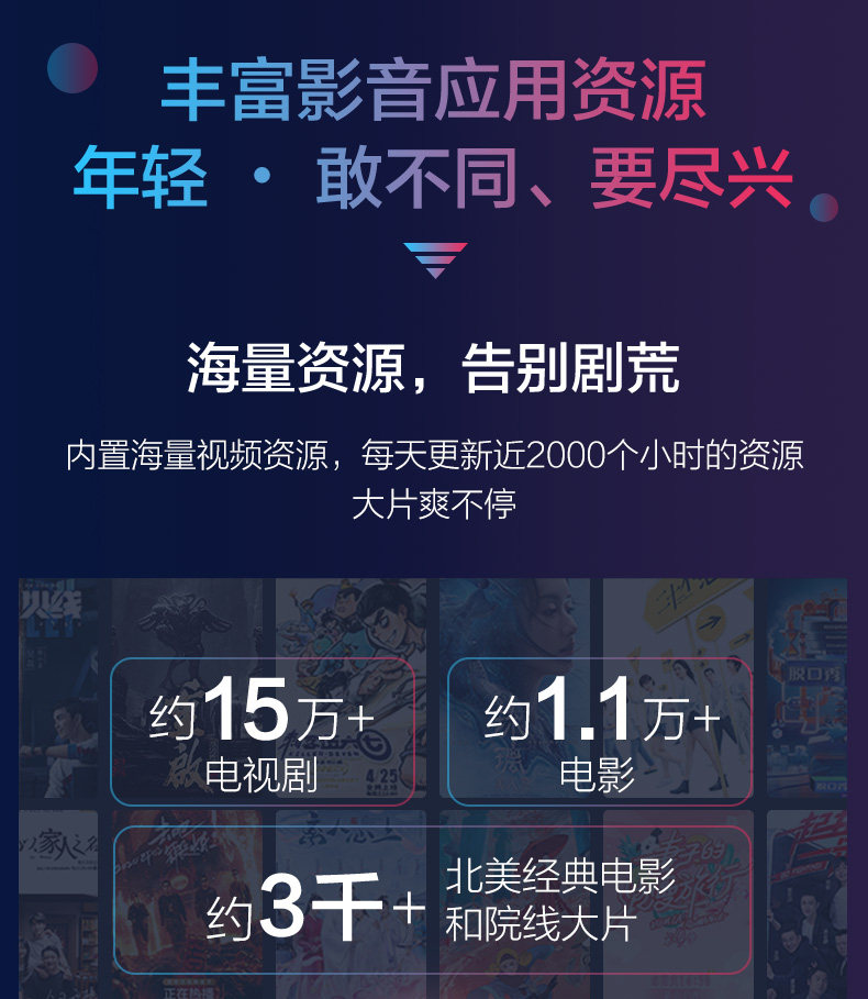 真香好电视 雷鸟 S535C 55寸全面屏电视 真4K软屏 棋盘式背光 图20