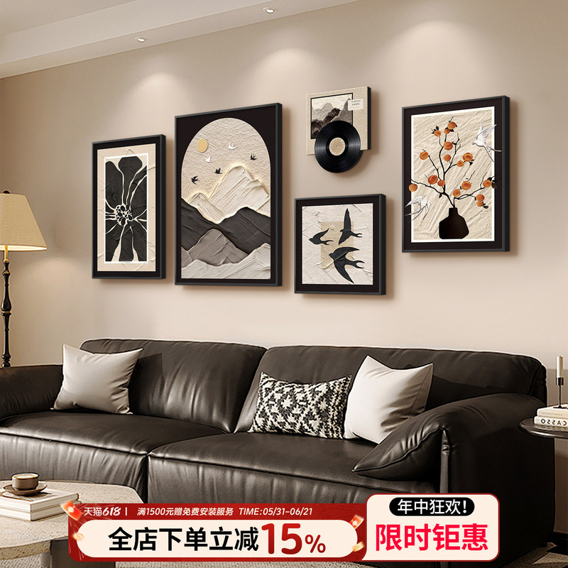 Living Room Decorative Painting with a Backing, Light Luxury Black and White Landscape Painting, Vintage Style Sofa Background Wall Hanging Painting, Grand Mural Living Room Decorative Painting with a Backing, Light Luxury Black and White Landscape Painting, Vintage Style Sofa Background Wall Hanging Painting, Grand Mural